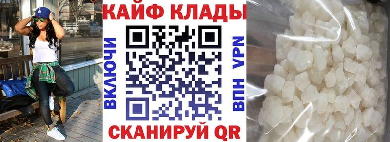 Какие есть наркотики Нестеровская ссылка на мегу маркетплейс  Мефедрон  Альфа ПВП  Гашиш  COCAIN  Конопля 