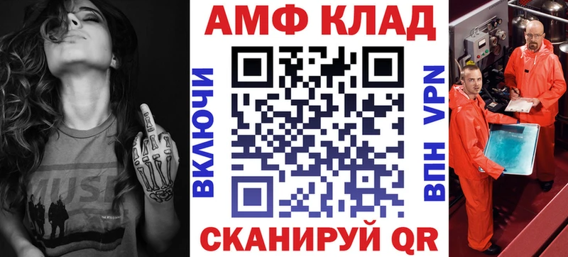 OMG ONION Нестеровская Amphetamine Premium