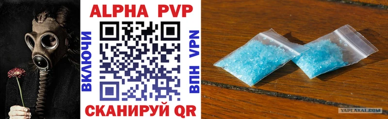A-PVP крисы CK  закладки  Нестеровская 