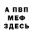 Бутират вода Scarlett Destructive