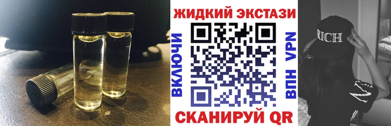 Бутират BDO  Нестеровская 
