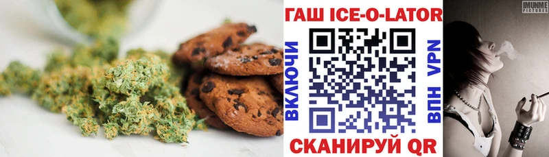 Печенье с ТГК марихуана  мега зеркало  Нестеровская  где купить наркоту 