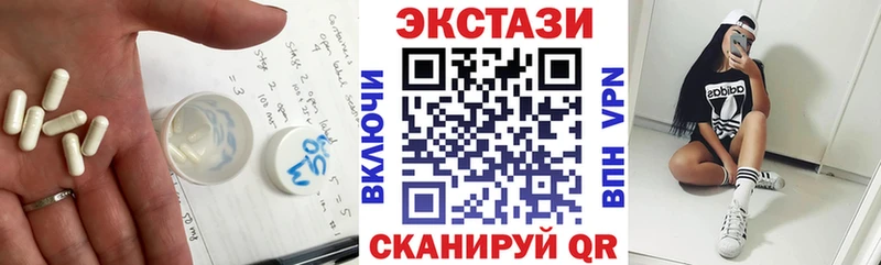 Ecstasy XTC  Нестеровская 