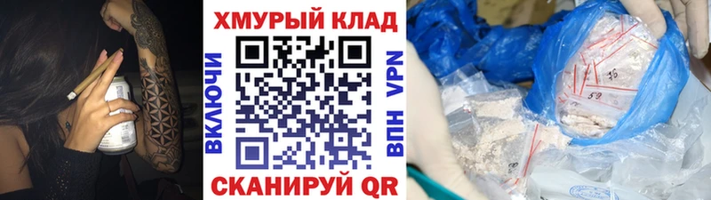 Героин хмурый  хочу   Нестеровская 
