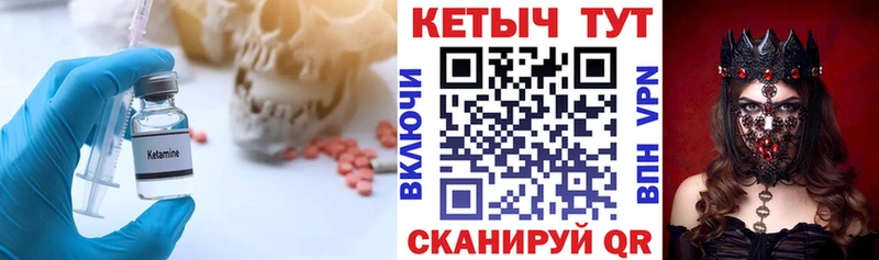 КЕТАМИН VHQ кракен сайт Нестеровская