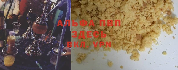 гашишное масло Абдулино
