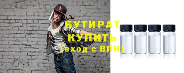 гашишное масло Абдулино