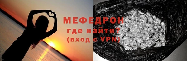 стаф Абаза