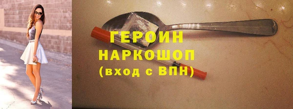 стаф Абаза