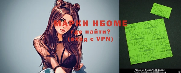 MESCALINE Лагань