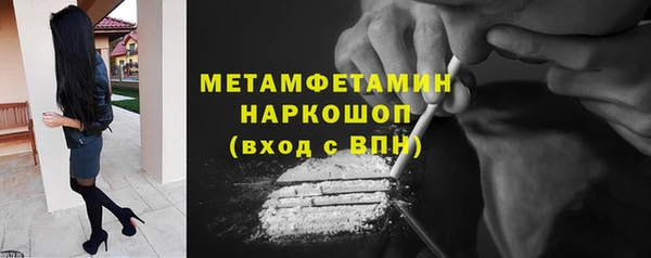 стаф Абаза