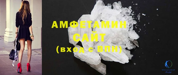 стаф Абаза