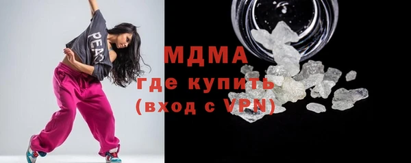 стаф Абаза