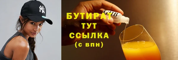 гашишное масло Абдулино