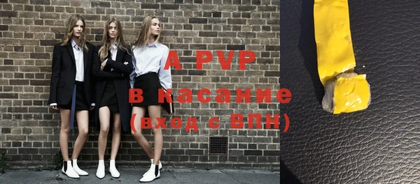 амфетамин Ладушкин