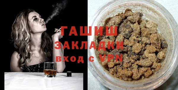 стаф Абаза