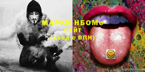 ПСИЛОЦИБИНОВЫЕ ГРИБЫ Абинск