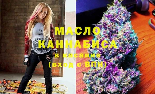 гашишное масло Абдулино