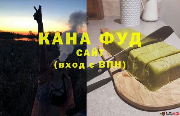 ПСИЛОЦИБИНОВЫЕ ГРИБЫ Абинск