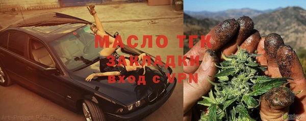 гашишное масло Абдулино