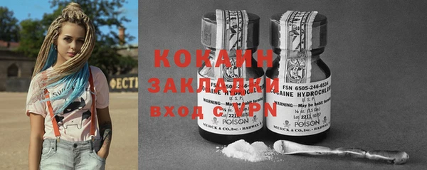 ПСИЛОЦИБИНОВЫЕ ГРИБЫ Абинск
