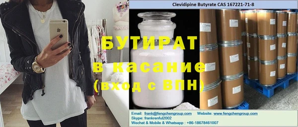 гашишное масло Абдулино