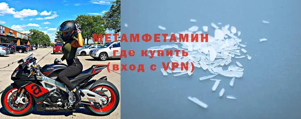 стаф Абаза