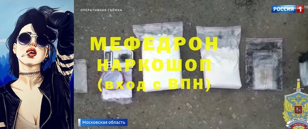 ПСИЛОЦИБИНОВЫЕ ГРИБЫ Абинск
