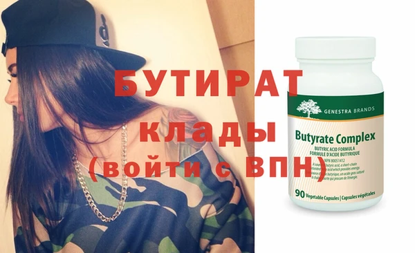 стаф Абаза