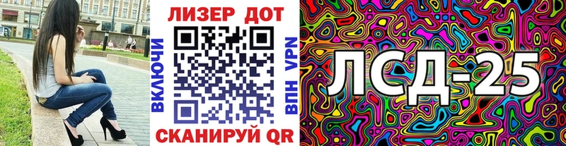 ОМГ ОМГ вход  купить наркоту  Нестеровская  Наркотические марки 1,5мг 