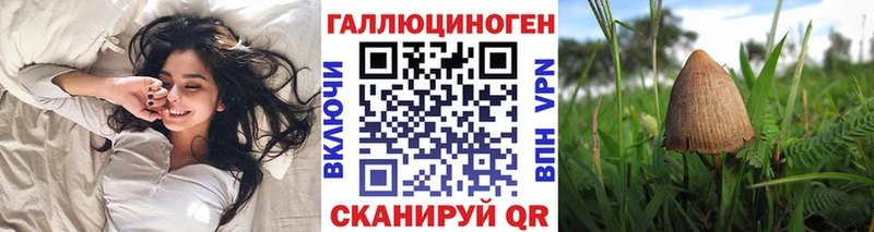 Галлюциногенные грибы Magic Shrooms  omg   Нестеровская 