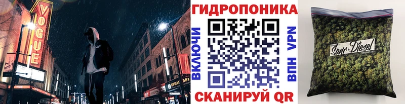 где купить наркоту  Нестеровская  Каннабис семена 